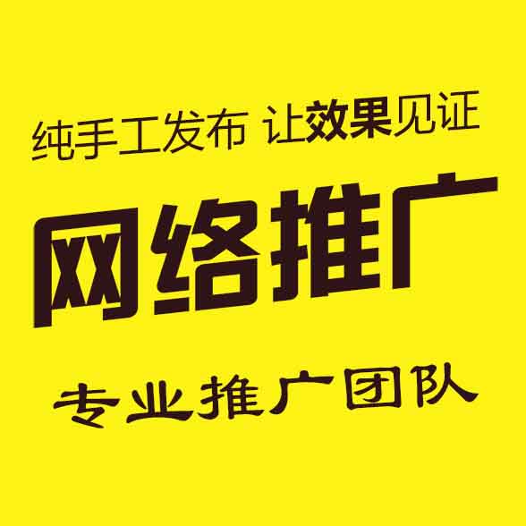 发外链对搜索引擎排名影响及链接重要性